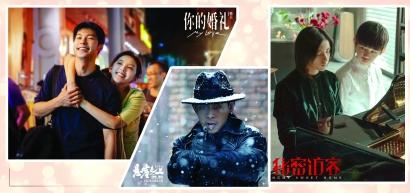类型多元的中国电影打开档期新局面