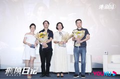 ​《刑侦日记》聚焦心理问题 余光恐惧症如何治疗？